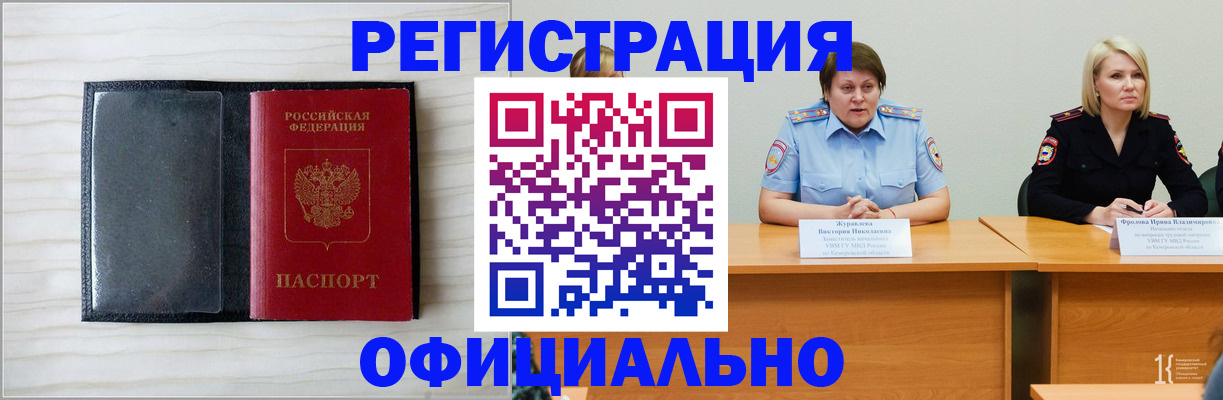 пропишу в квартире в Обнинске